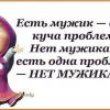 Статусы про отношения с бывшими Статусы про отношения с бывшими