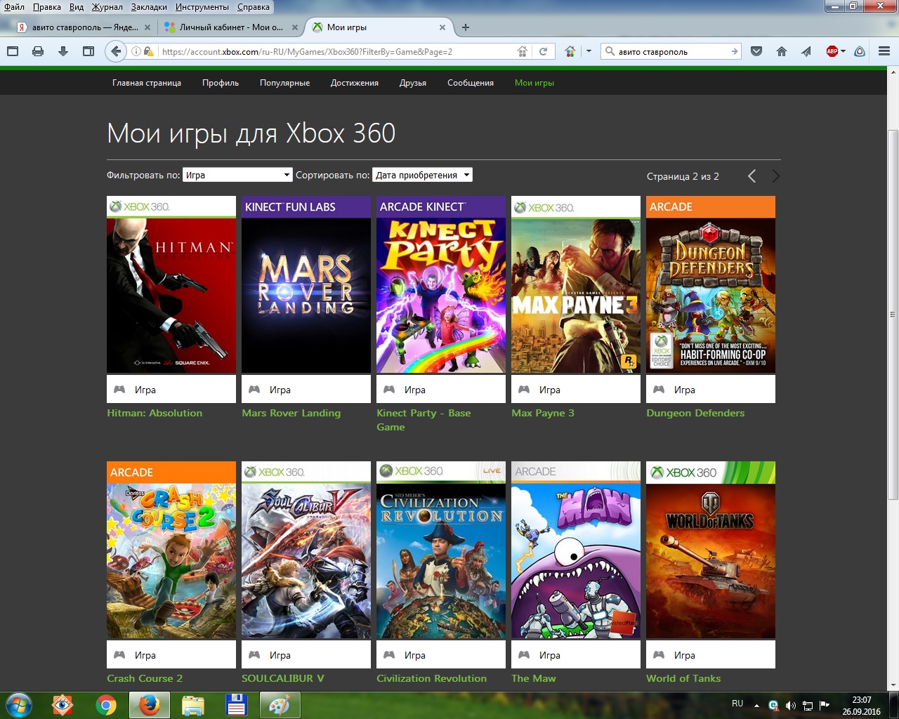 можно ли со стима играть на xbox 360 фото 69