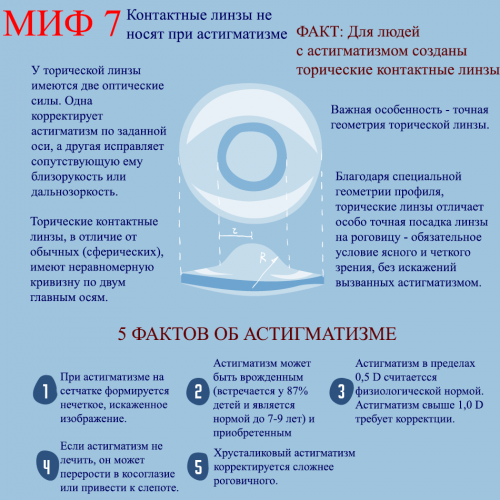 Миф07.png