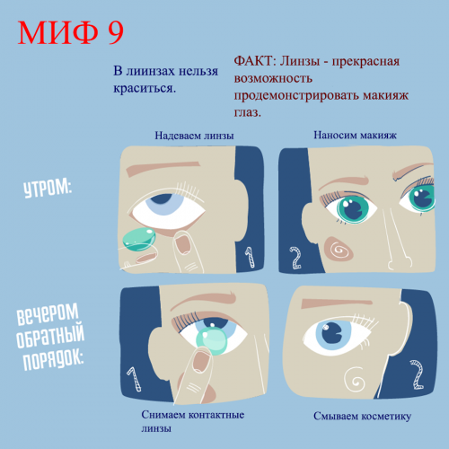 Миф09.png