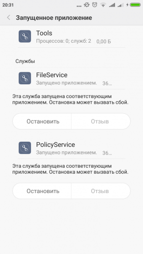 Screenshot_2017-02-19-20-31-15_com.android.settings.png