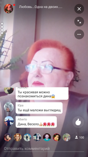 Screenshot_2018-04-22-16-38-41-261_ru.ok.live.png