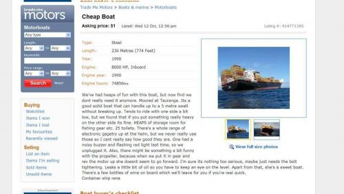 Лодка на продажу.jpg