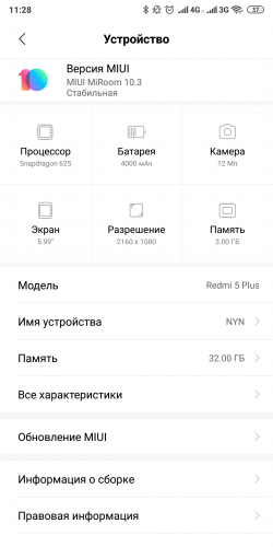Screenshot_2019-09-12-11-28-41-453_com.android.settings.png
