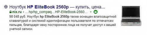 HP EliteBook 2560p.jpg
