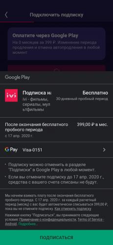 Screenshot_20200318_114340_com.android.vending.jpg