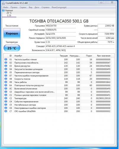 HDD Toshiba PC1.jpg