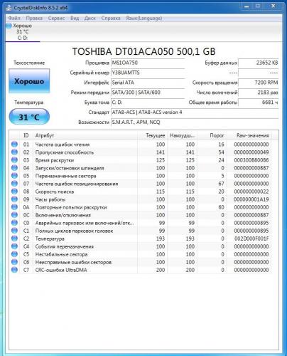 Toshiba Smart PC2.jpg