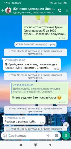 WhatsApp Image 2022-06-08 at 17.14.52.jpeg