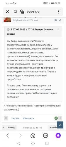 Screenshot_20220827_083959_ru.yandex.searchplugin.jpg