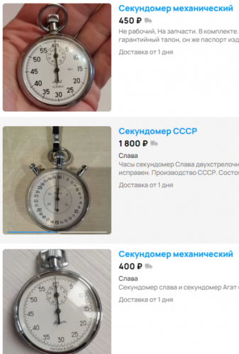 2024-11-05_14-13-35.png