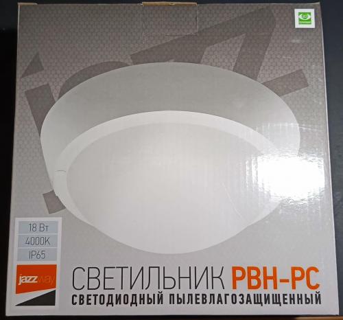 1000052311.thumb.jpg.da3ea8db70f9c5212875a878fc8d63e5.jpg