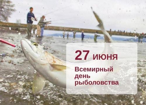 27 всемирный.jpeg