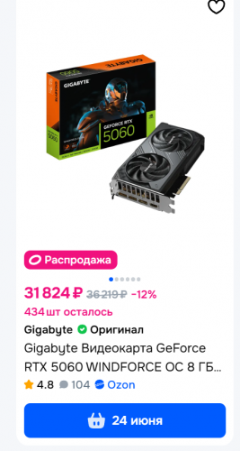 Снимок.PNG