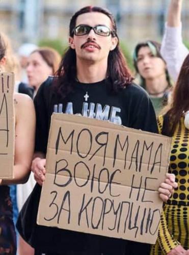 майдан.jpg