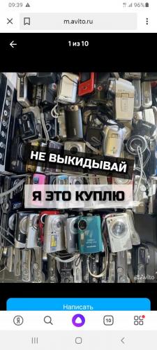 Screenshot_20260411-093918_Yandex.thumb.jpg.d1fb0d6d8553d2e9091674c3eaca5d0b.jpg